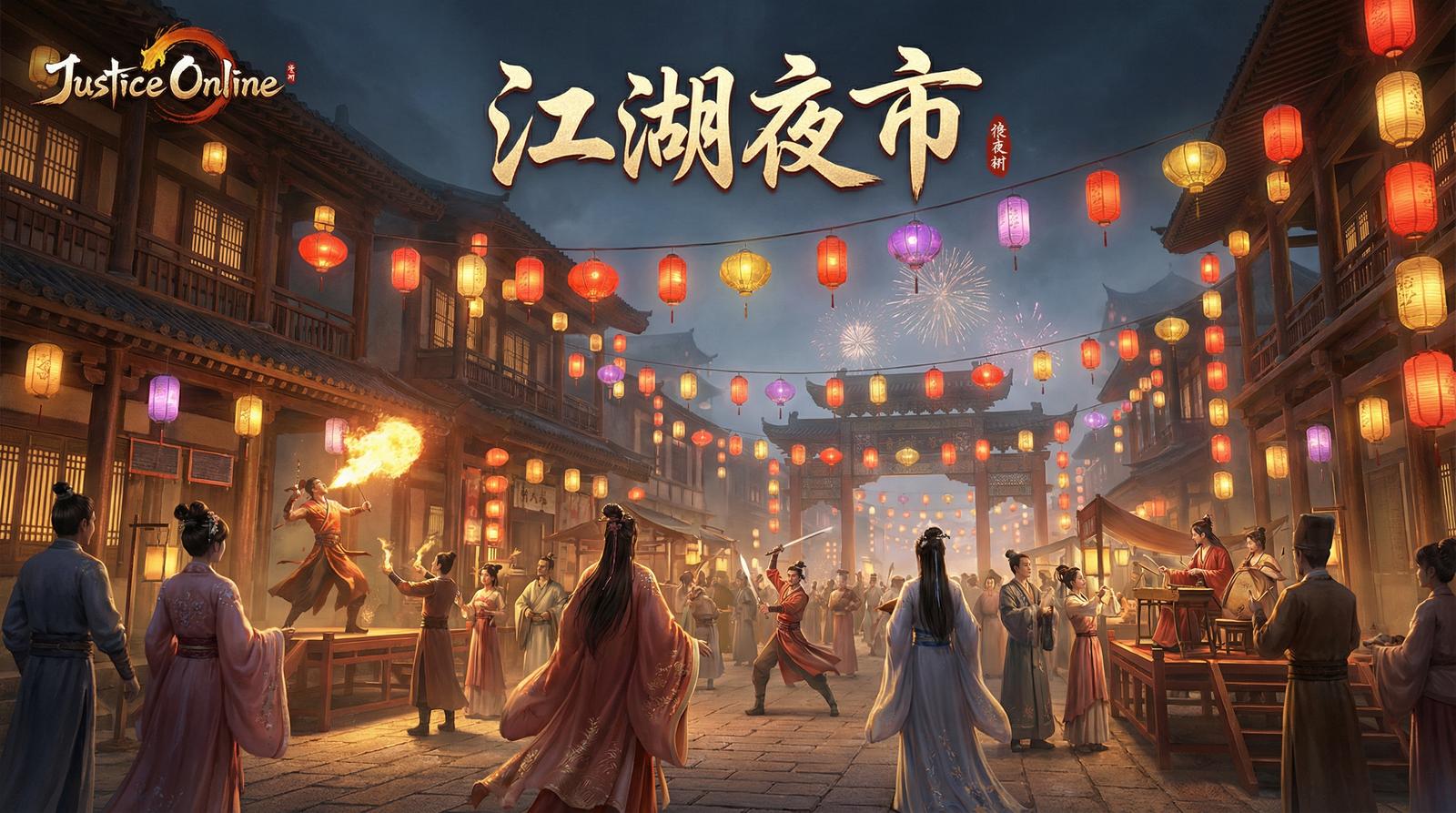 糖心vlog夜市视频