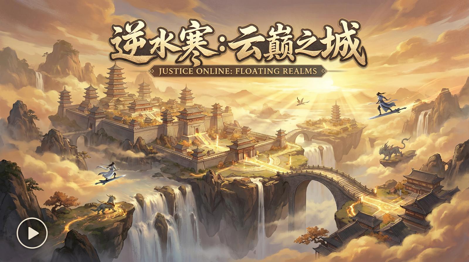 糖心vlog云巅之城视频